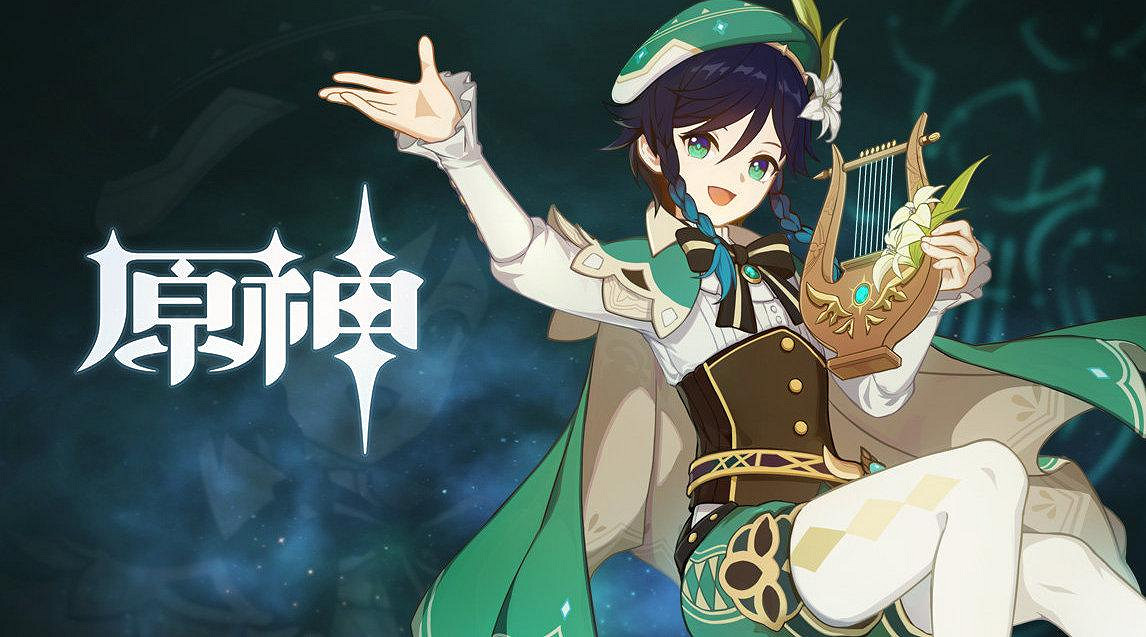 《原神》溫迪帶什麽武器好 溫迪武器推薦 《原神》溫迪帶什麽武器好 溫迪武器推薦