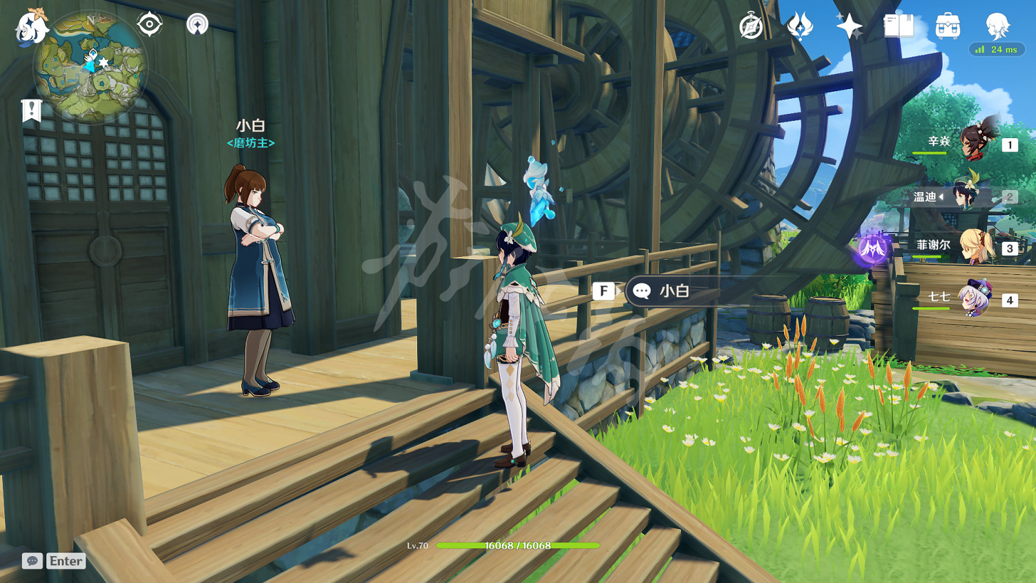 《原神》絕雲鍋巴食譜怎麽獲得 絕雲鍋巴食譜獲得方法介紹 《原神》絕雲鍋巴食譜怎麽獲得 絕雲鍋巴食譜獲得方法介紹