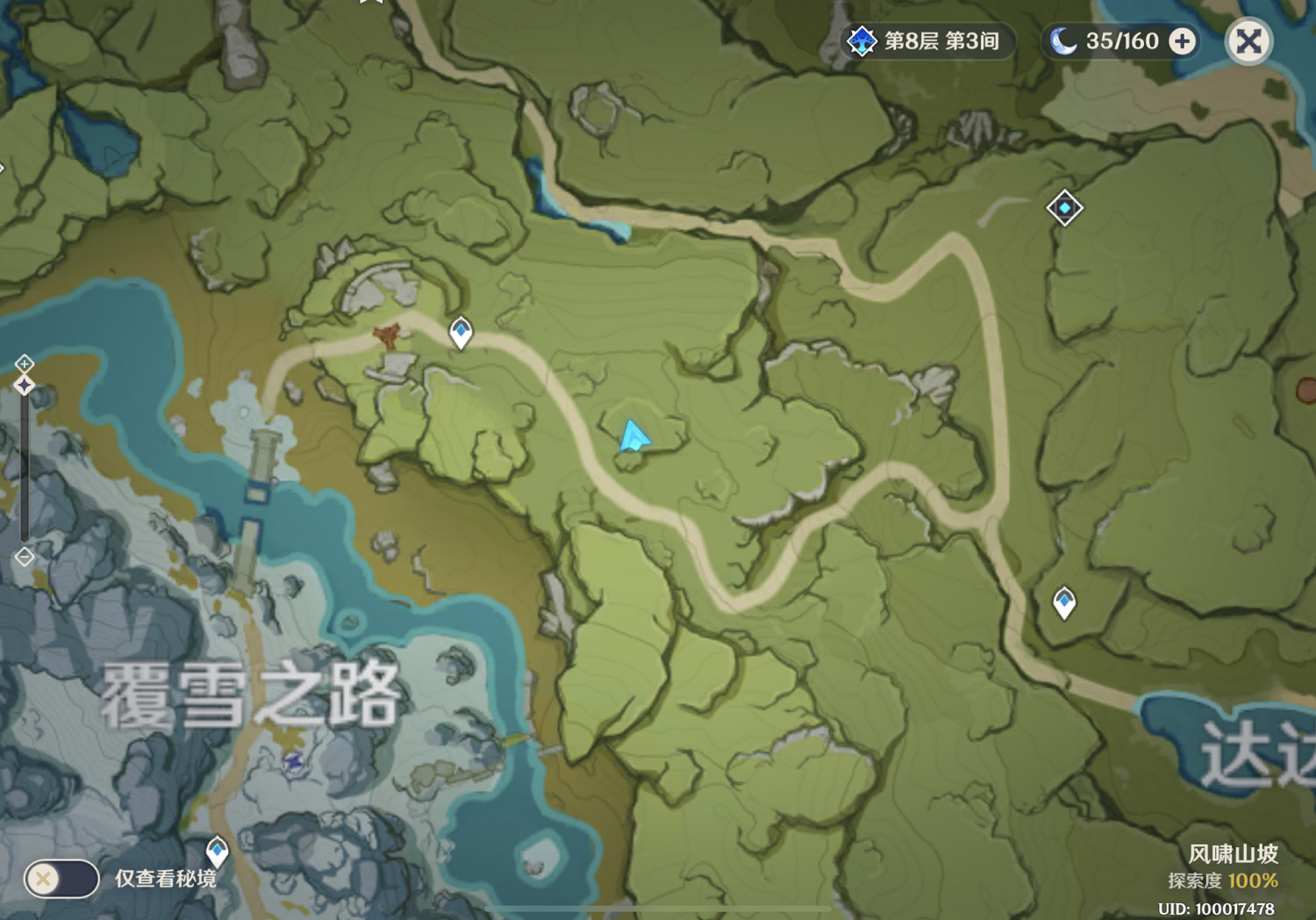 《原神》百貨奇貨第六天怎麽玩 百貨奇貨第六天玩法分享 《原神》百貨奇貨第六天怎麽玩 百貨奇貨第六天玩法分享