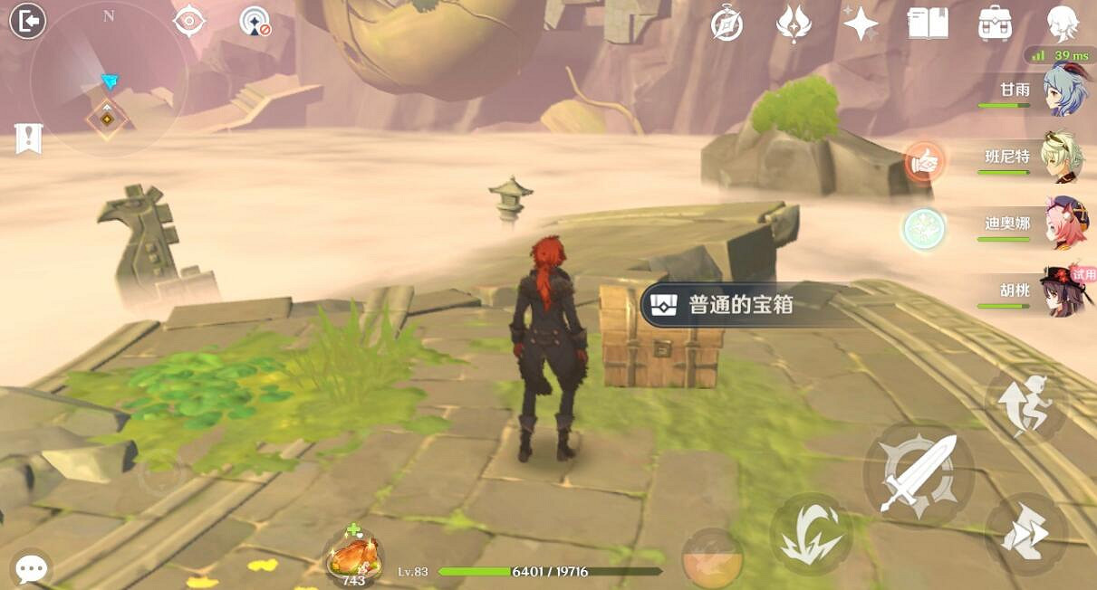 《原神》胡桃傳說任務怎麽過?胡桃副本任務過關心得 《原神》胡桃傳說任務怎麽過?胡桃副本任務過關心得