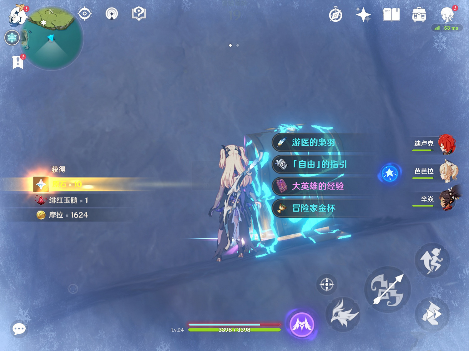 《原神》雪山隱藏寶箱在哪 雪山隱藏寶箱分享 《原神》雪山隱藏寶箱在哪 雪山隱藏寶箱分享