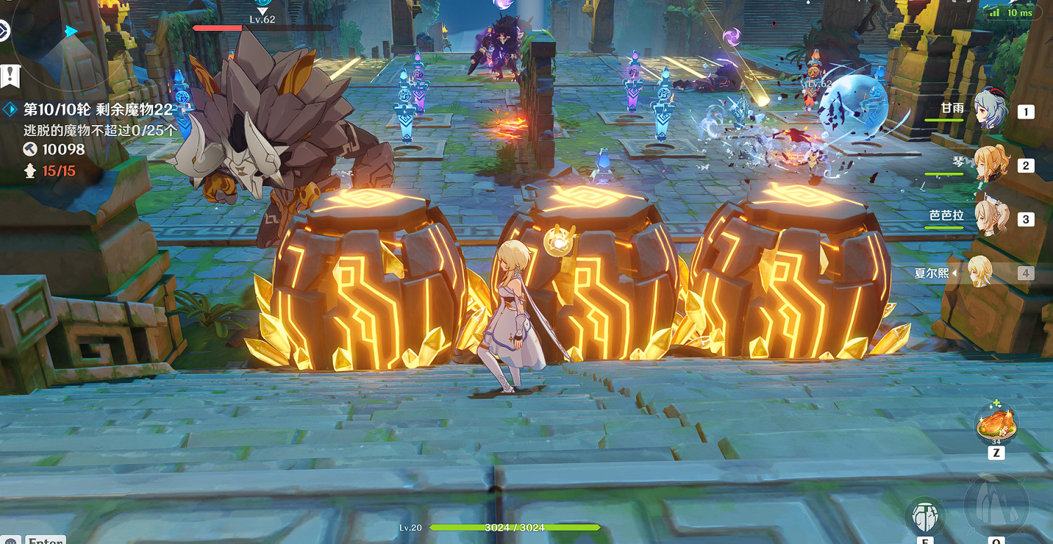 《原神》白駒難見單人布局思路 白駒難見單人怎麽打? 《原神》白駒難見單人布局思路 白駒難見單人怎麽打?