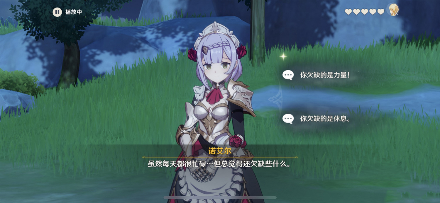 《原神》諾艾爾邀約事件怎麽玩 女僕邀約任務玩法分享