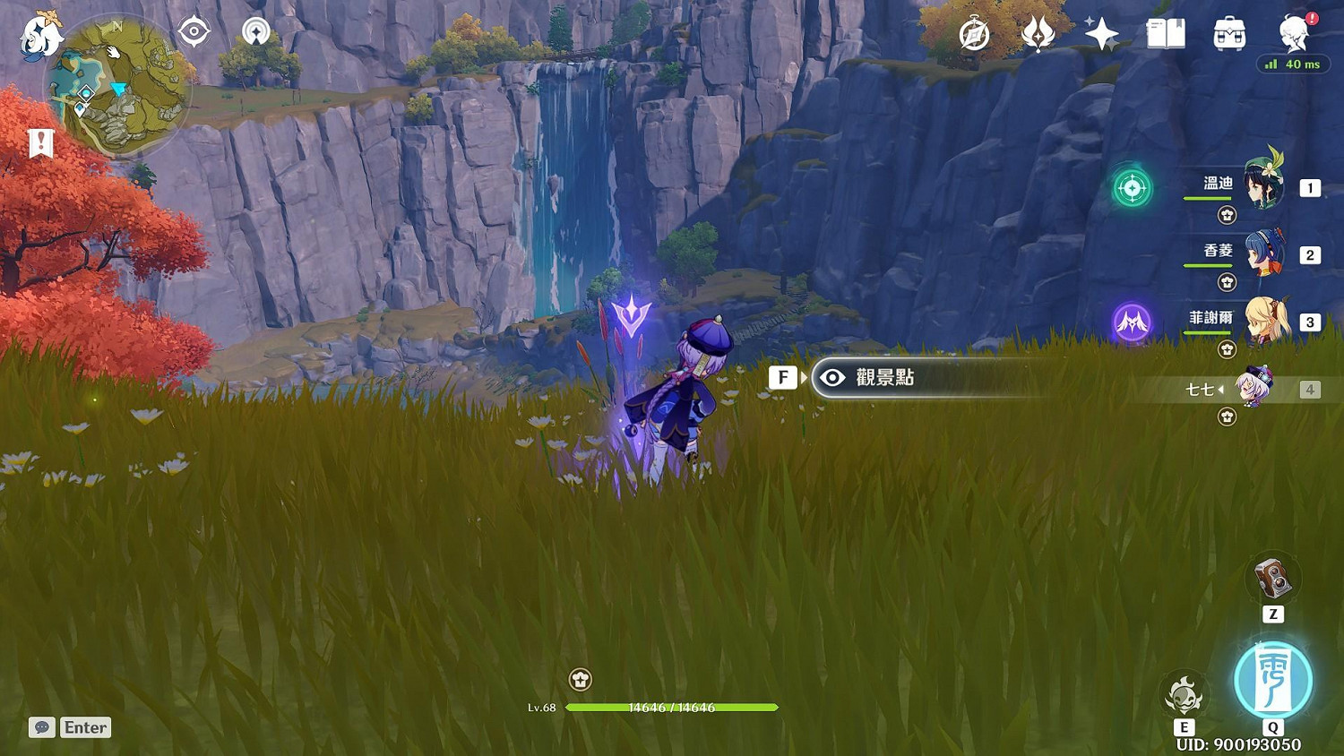 《原神》璃月觀景點在哪 璃月觀景點位置分享