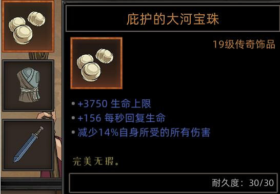 《部落與彎刀》野獸核心職業build搭配思路 野獸兵種技能搭配? 《部落與彎刀》野獸核心職業build搭配思路 野獸兵種技能搭配?