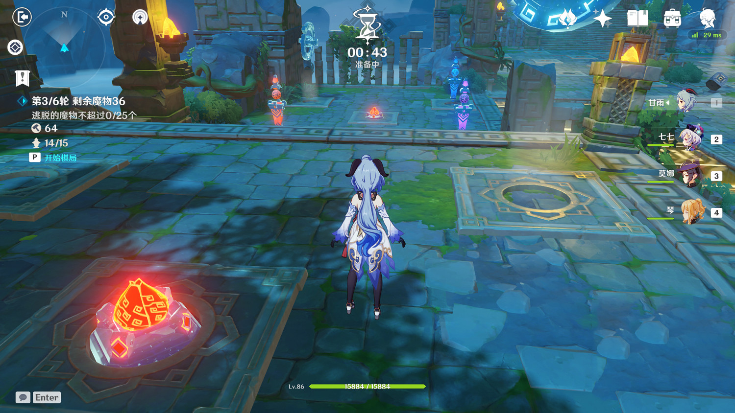 《原神》機關奇譚難度6零逃脫怎麽玩 機關奇譚難度6零逃脫玩法分享 《原神》機關奇譚難度6零逃脫怎麽玩 機關奇譚難度6零逃脫玩法分享