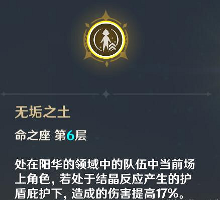 《原神》阿貝多值得培養嗎？阿貝多碎冰流派陣容推薦