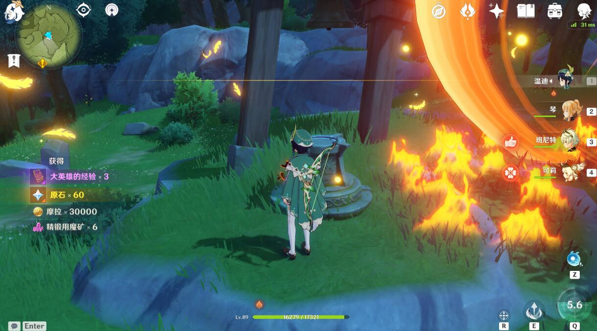 《原神》秘寶迷蹤第二天寶藏分布在哪 秘寶迷蹤第二天寶藏分布位置