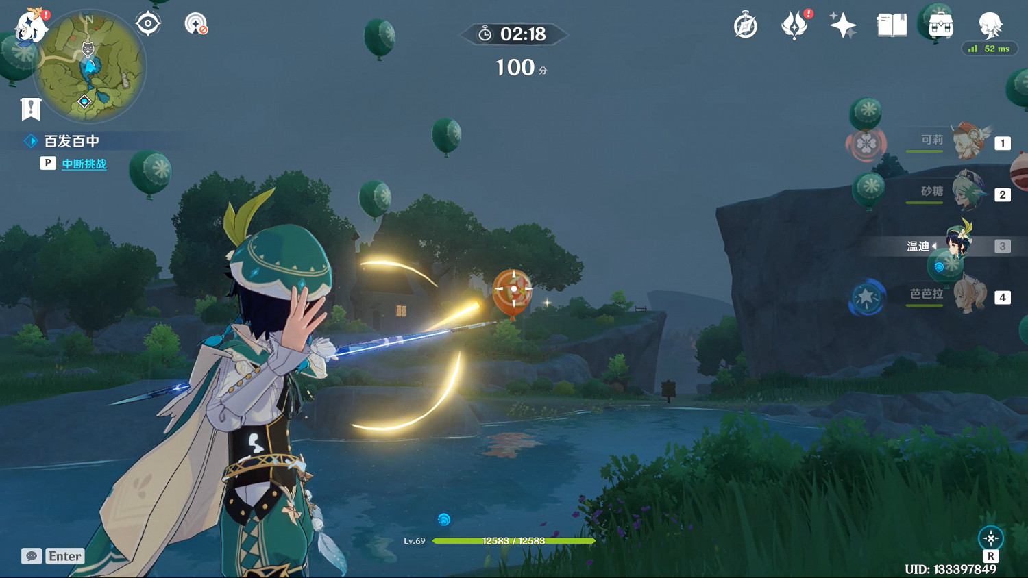 《原神》三階段百發百中怎麽玩 三階段百發百中玩法分享 《原神》三階段百發百中怎麽玩 三階段百發百中玩法分享