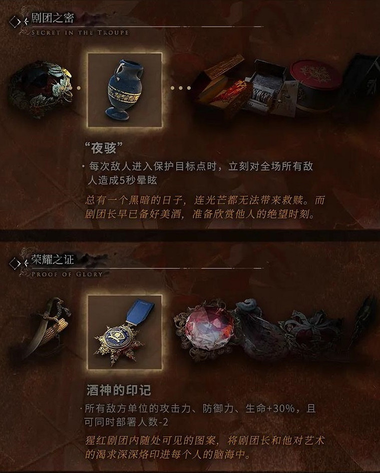 《明日方舟》收藏品怎麽用 傀影肉鴿收藏品獲取方式 《明日方舟》收藏品怎麽用 傀影肉鴿收藏品獲取方式