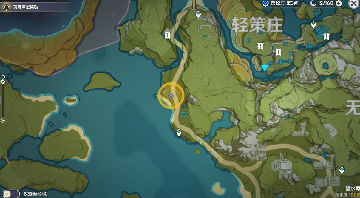 《原神》群玉閣再現任務怎麽觸發？群玉閣再現觸發方法流程