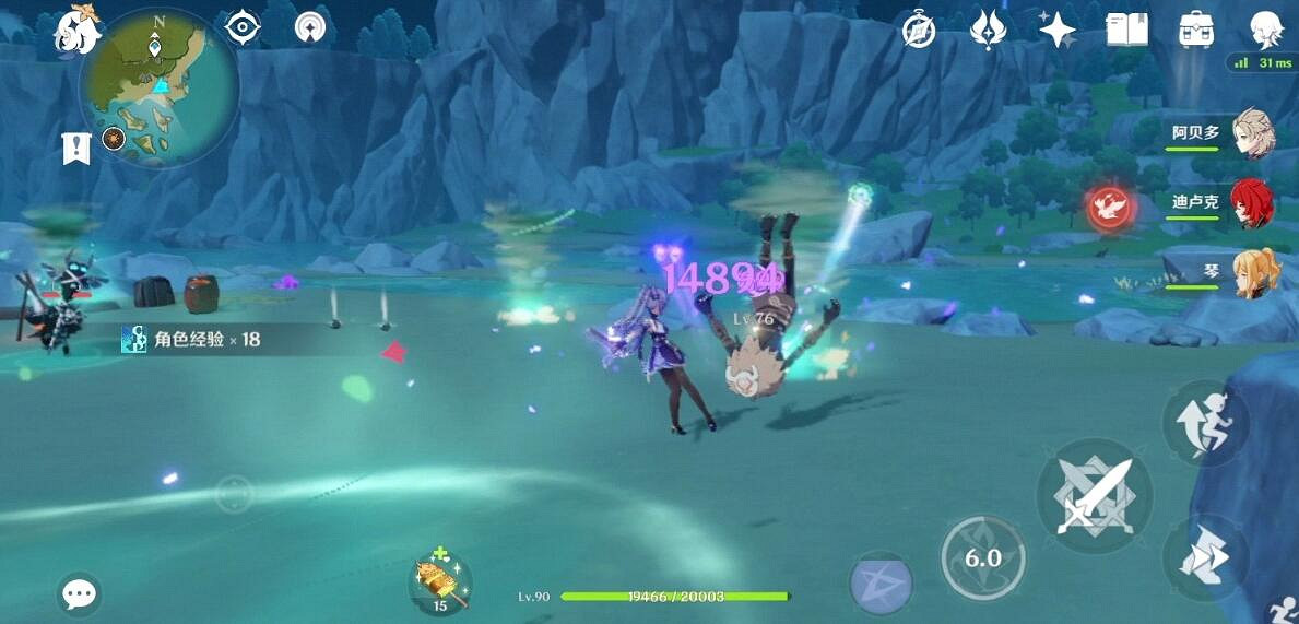 《原神》結晶盾效果怎麽樣？結晶盾使用技巧分享