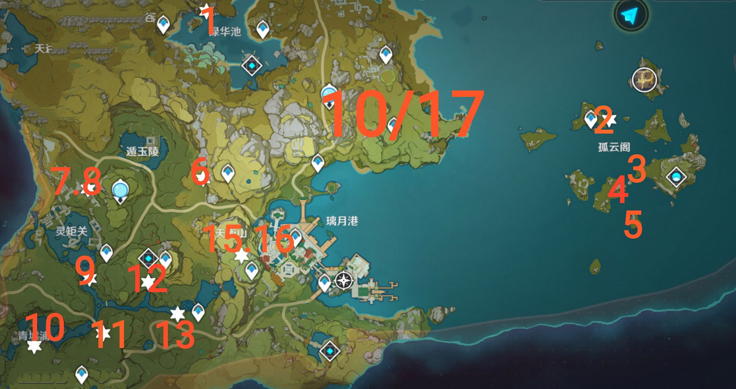 《原神》魔晶礦多久刷一次 魔晶礦每日刷新機制介紹