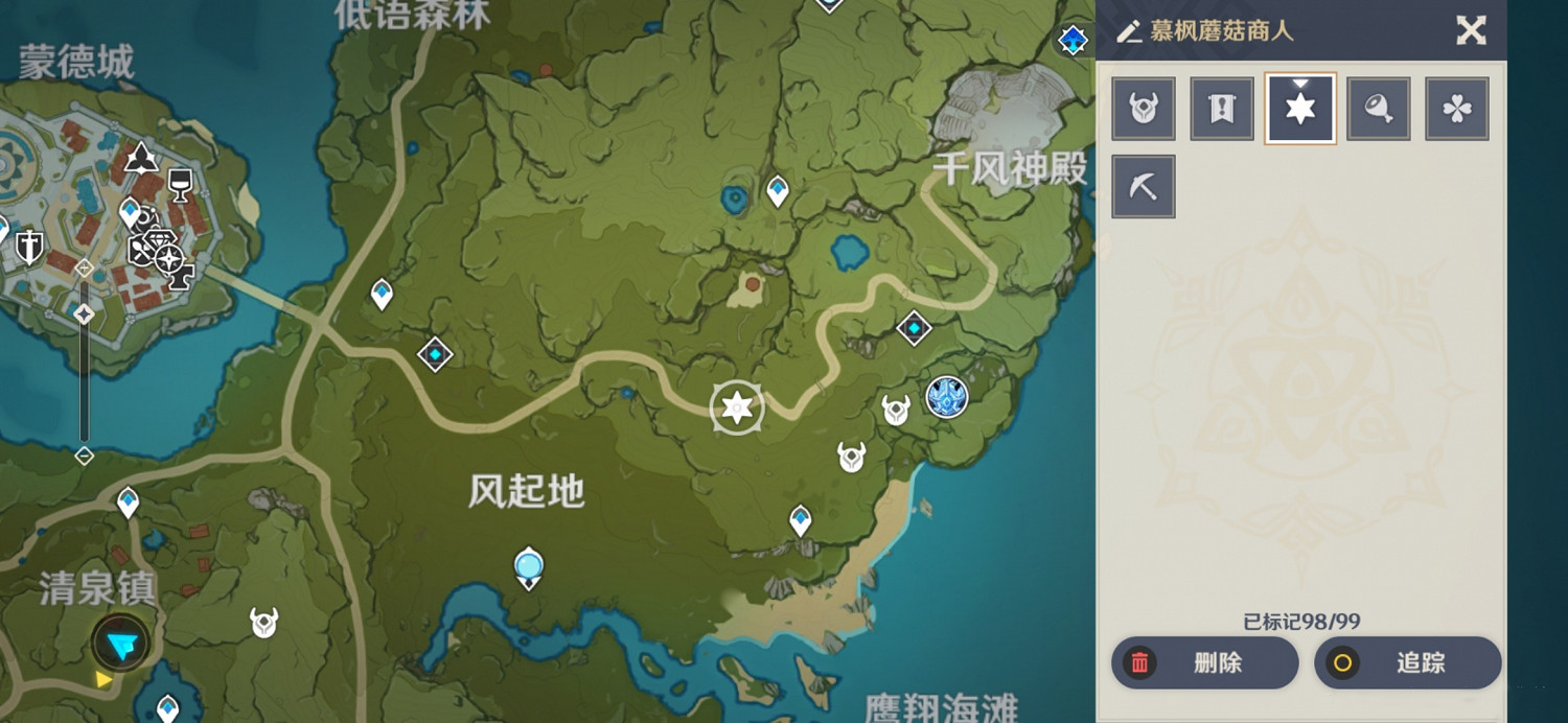 《原神》慕風蘑菇在哪裡買 慕風蘑菇購買位置介紹 《原神》慕風蘑菇在哪裡買 慕風蘑菇購買位置介紹