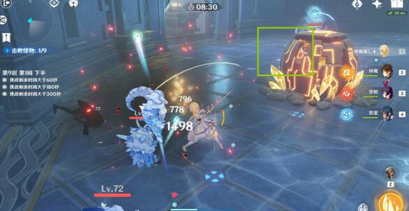 《原神》深淵第九層怎麽過？深淵第九層打法攻略