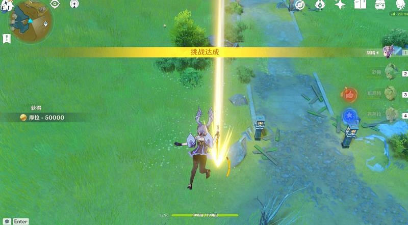 《原神》藏寶地12多人挑戰怎麽玩 天遒谷多人挑戰玩法分享