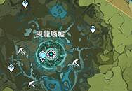 《原神》福至五彩第二天去哪拍？福至五彩第二天拍照位置分享