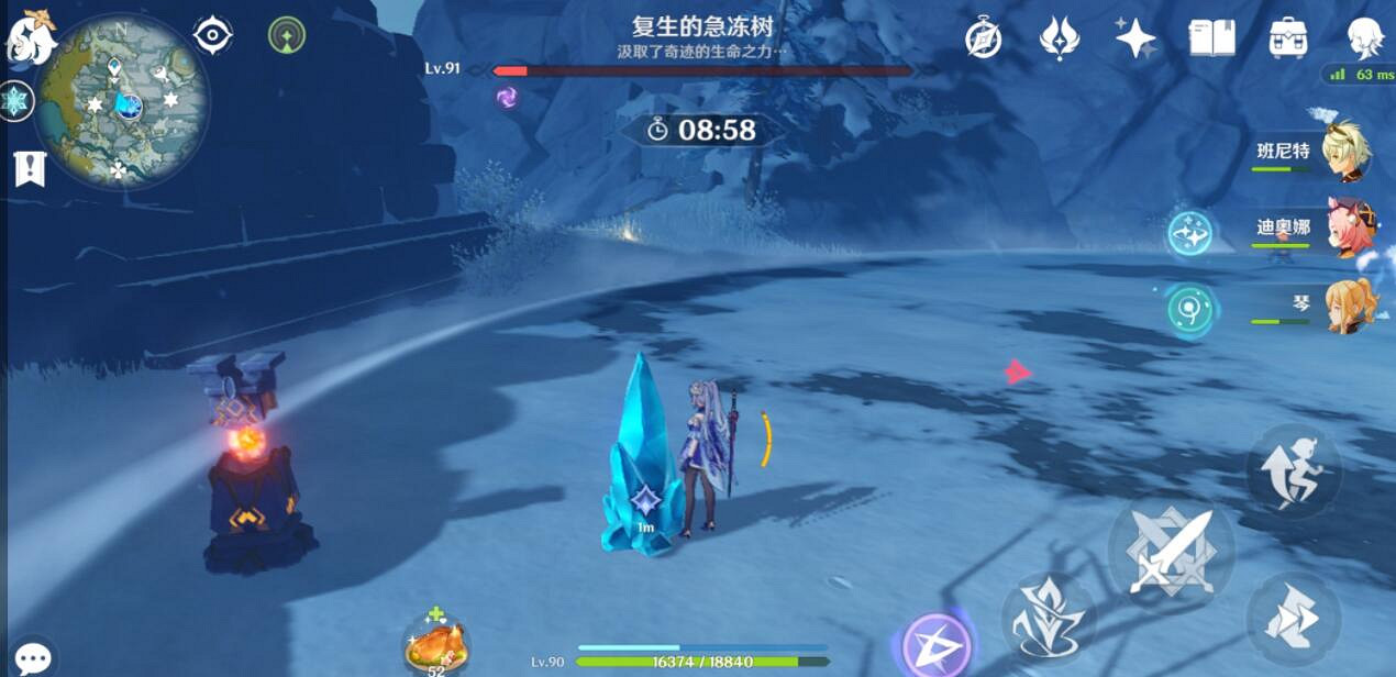《原神》復生的急凍樹怎麽打？復生的急凍樹打法技巧