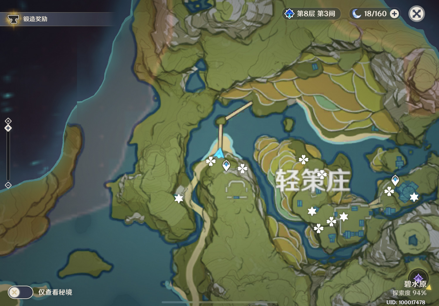 《原神》鬆果在哪 鬆果採集位置推薦