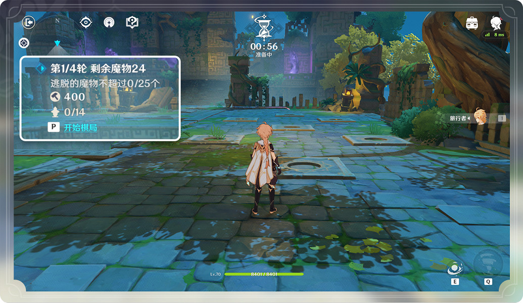 《原神》機關棋譚怎麽玩 機關棋譚玩法分享