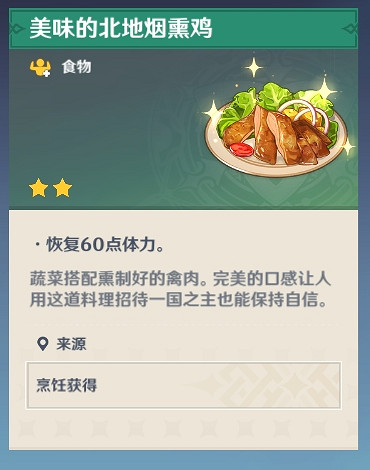 《原神》時與風隱藏任務怎麽做?時與風任務流程分享 《原神》時與風隱藏任務怎麽做?時與風任務流程分享