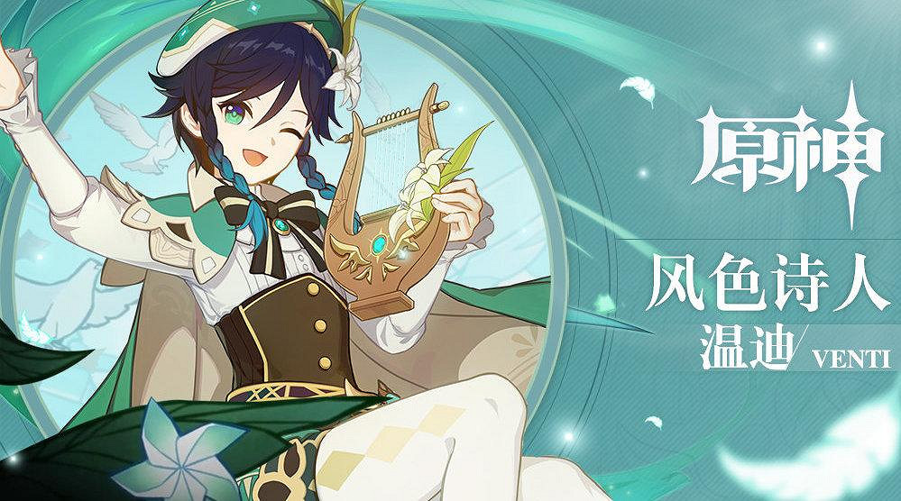 《原神》聖遺物怎麽搭配好 聖遺物搭配指南 《原神》聖遺物怎麽搭配好 聖遺物搭配指南