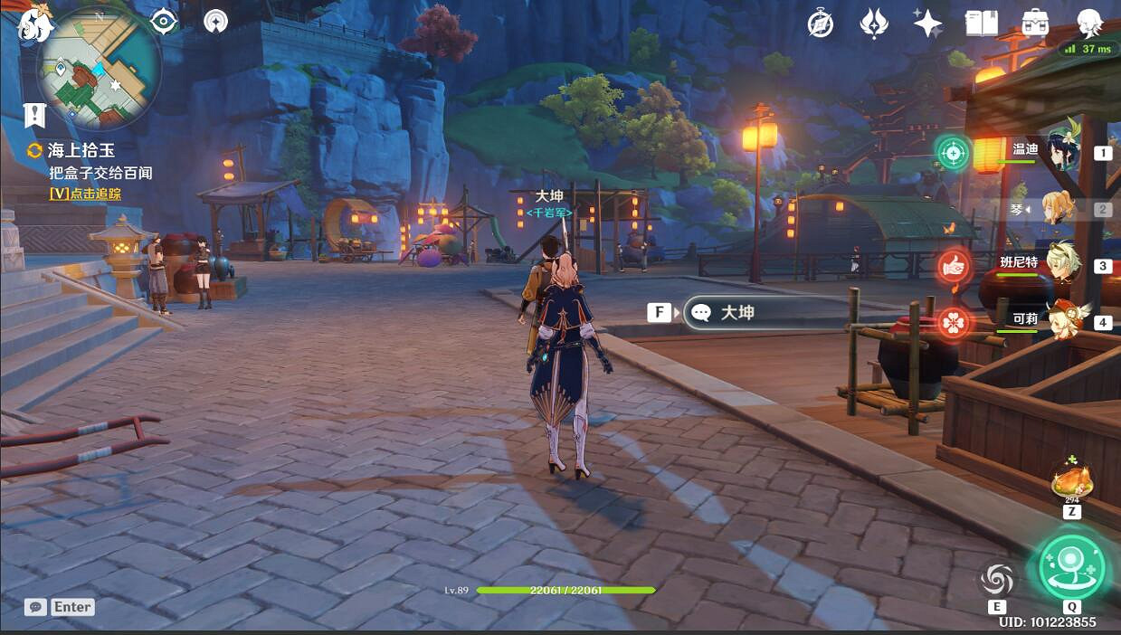 《原神》海上拾玉任務怎麽觸發？海上拾玉任務攻略詳解