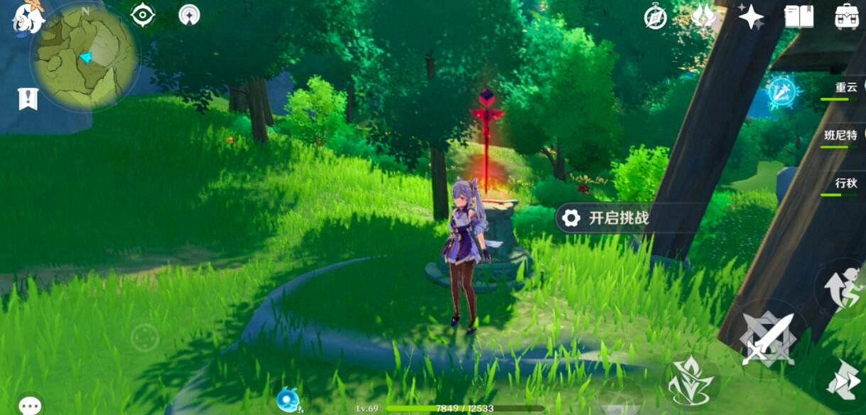 《原神》明冠峽特殊寶藏具體位置分享 明冠峽隱藏寶藏在哪？