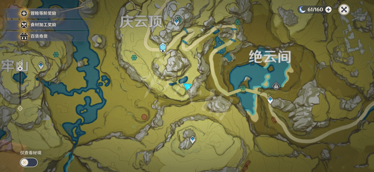 《原神》冒險家羅爾德的日誌在哪 冒險家羅爾德的日誌位置分享 《原神》冒險家羅爾德的日誌在哪 冒險家羅爾德的日誌位置分享