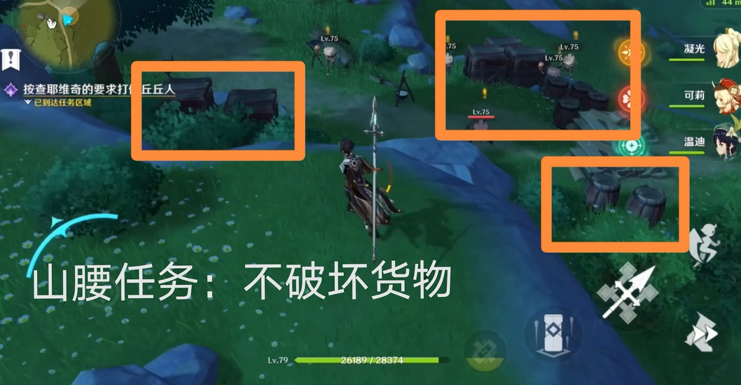 《原神》追求極致成就怎麽玩 追求極致成就玩法一覽