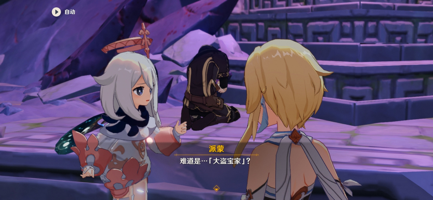 《原神》我們終將重逢寶箱在哪 我們終將重逢副本寶箱位置一覽 《原神》我們終將重逢寶箱在哪 我們終將重逢副本寶箱位置一覽