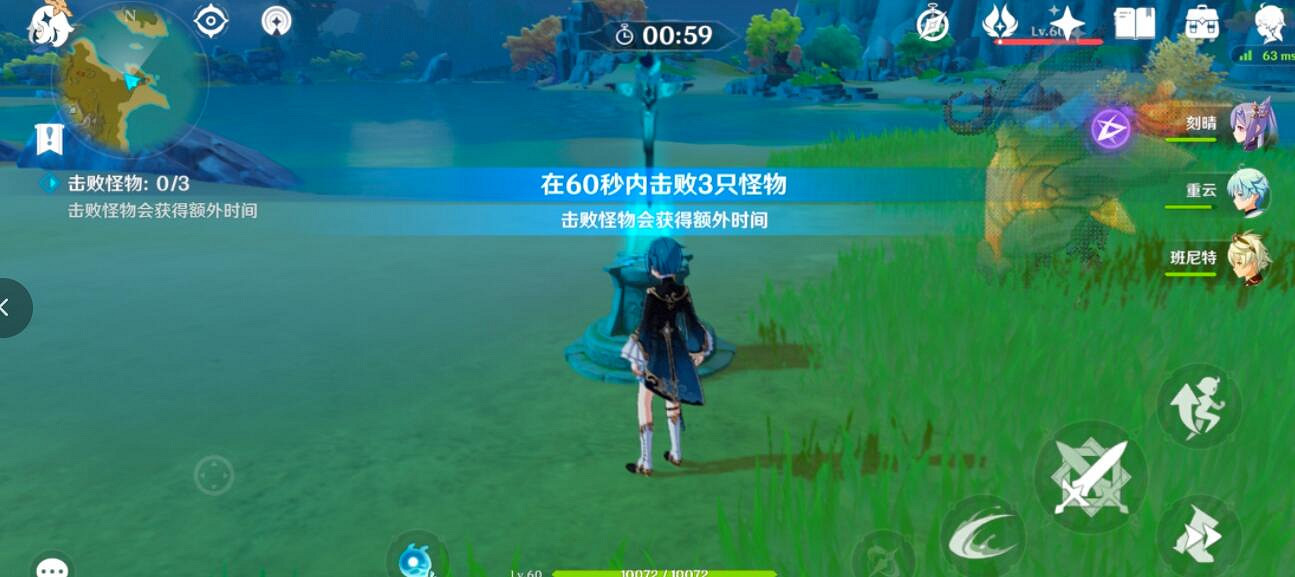 《原神》寶藏活動特殊寶藏路線分享 寶藏活動特殊寶藏怎麽找？