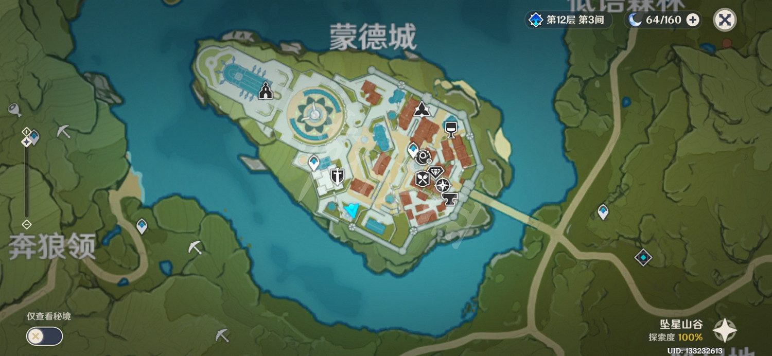 《原神》1.5版本新增鍛造圖紙在哪 1.5版本新增鍛造圖紙獲得方法介紹