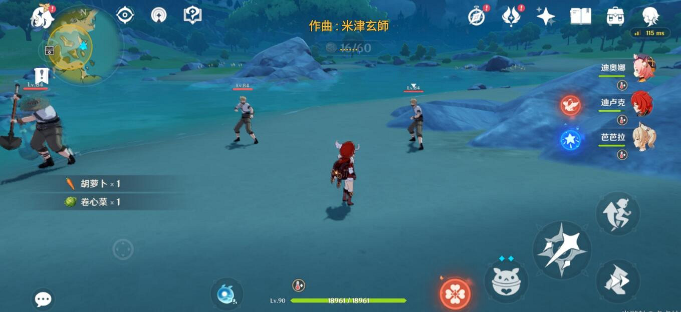 《原神》秘寶尋蹤活動鐵錢位置介紹 秘寶尋蹤鐵錢在哪？