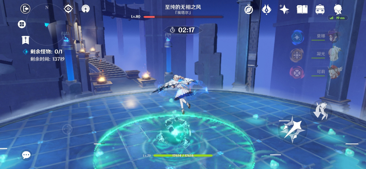 《原神》無相交響曲無相風技能有什麽 無相交響曲無相風技能介紹 《原神》無相交響曲無相風技能有什麽 無相交響曲無相風技能介紹