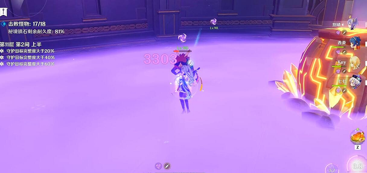 《原神》新螺旋深淵11-2怎麽打？新螺旋深淵11-2打法介紹