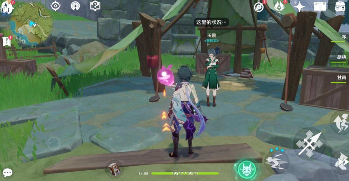 《原神》雪山NPC有哪些?雪山NPC對話選項介紹 《原神》雪山NPC有哪些?雪山NPC對話選項介紹