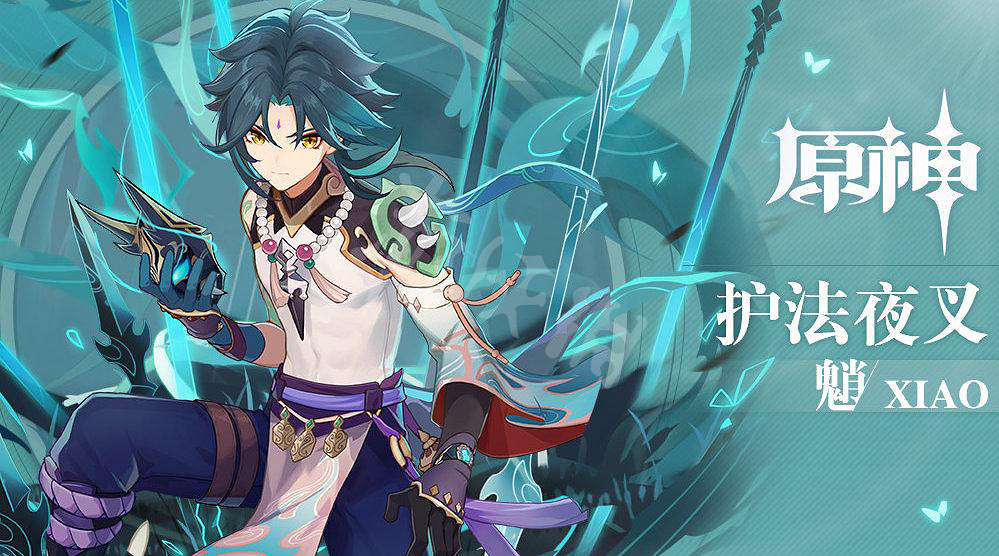 《原神》魈打深淵怎麽操作 魈打深淵操作心得 《原神》魈打深淵怎麽操作 魈打深淵操作心得