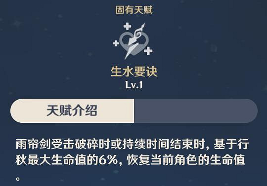 《原神》阿貝多值得培養嗎？阿貝多碎冰流派陣容推薦