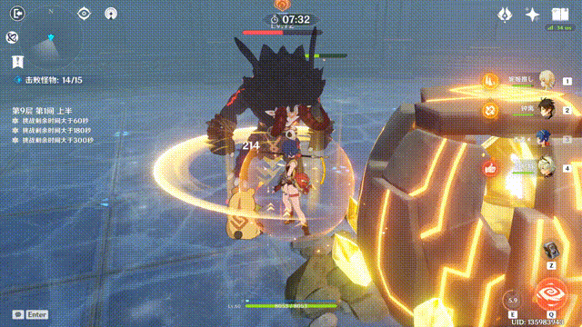 《原神》深淵第九層怎麽過？深淵第九層打法攻略