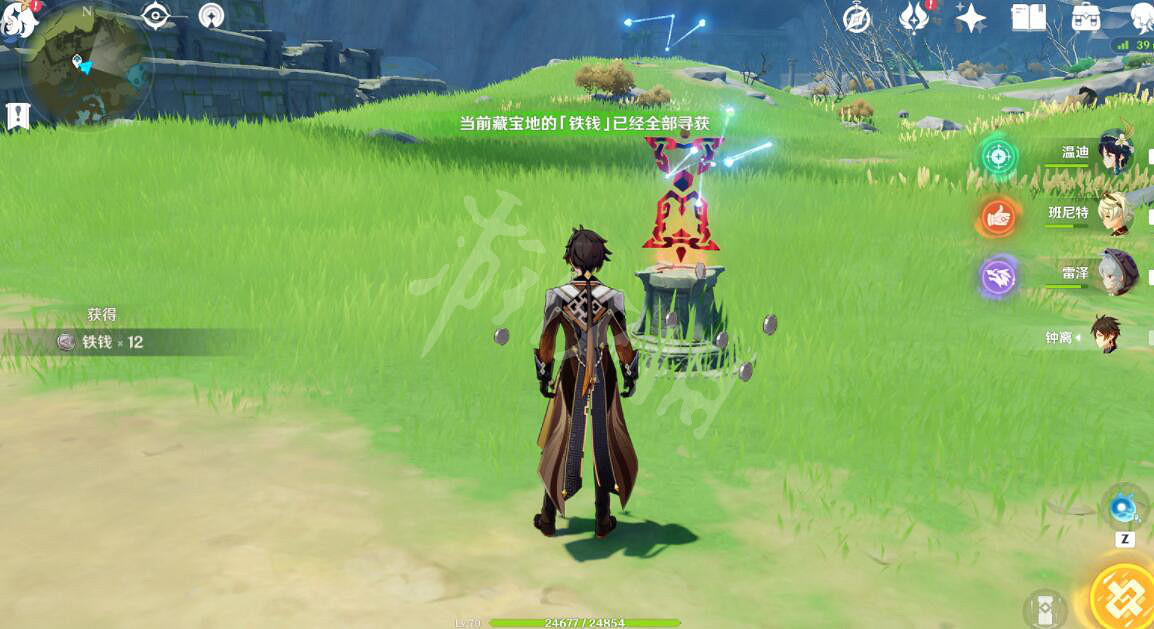 《原神》寶藏活動特殊寶藏路線分享 寶藏活動特殊寶藏怎麽找？