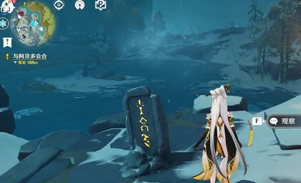 《原神》雪葬的星銀怎麽拿?雪葬的星銀獲得攻略 《原神》雪葬的星銀怎麽拿?雪葬的星銀獲得攻略