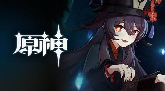 《原神》聖遺物怎麽培養 聖遺物培養技巧 《原神》聖遺物怎麽培養 聖遺物培養技巧