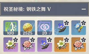 《原神》每天體力怎麽用 體力快速消耗方法介紹 《原神》每天體力怎麽用 體力快速消耗方法介紹