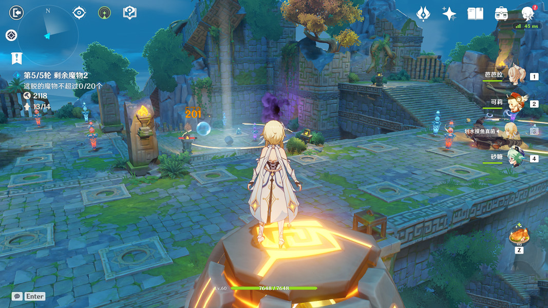 《原神》機關棋譚難度1-4怎麽玩 機關棋譚難度1-4技巧分享 《原神》機關棋譚難度1-4怎麽玩 機關棋譚難度1-4技巧分享