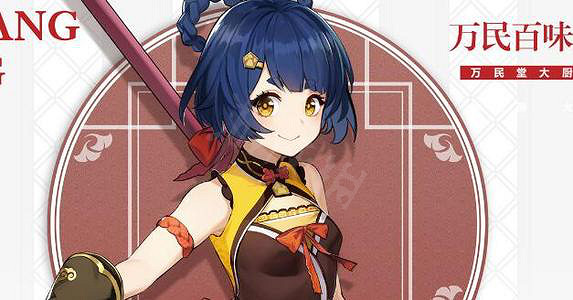 《原神》1.5深淵刻晴隊怎麽搭配 1.5深淵刻晴隊伍搭配方法 《原神》1.5深淵刻晴隊怎麽搭配 1.5深淵刻晴隊伍搭配方法