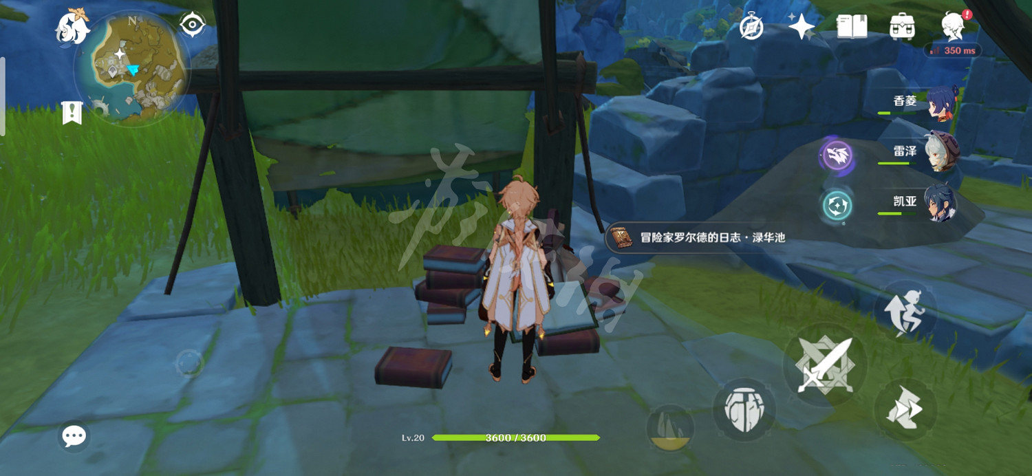 《原神》冒險家羅爾德的日誌在哪 冒險家羅爾德的日誌位置分享 《原神》冒險家羅爾德的日誌在哪 冒險家羅爾德的日誌位置分享