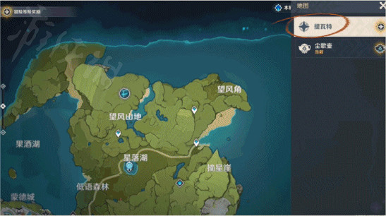 《原神》怎麽進入塵歌壺 塵歌壺進入退出方法 《原神》怎麽進入塵歌壺 塵歌壺進入退出方法