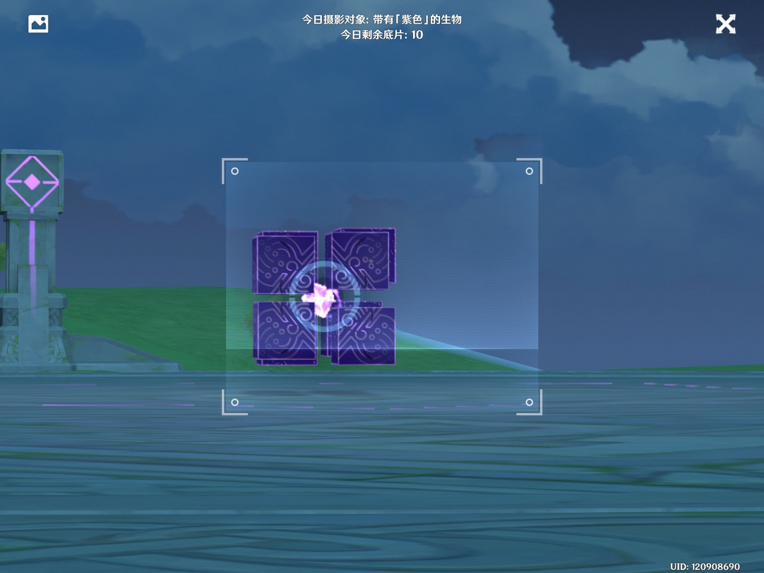 《原神》福至五彩第七天怎麽玩 福至五彩紫色生物介紹