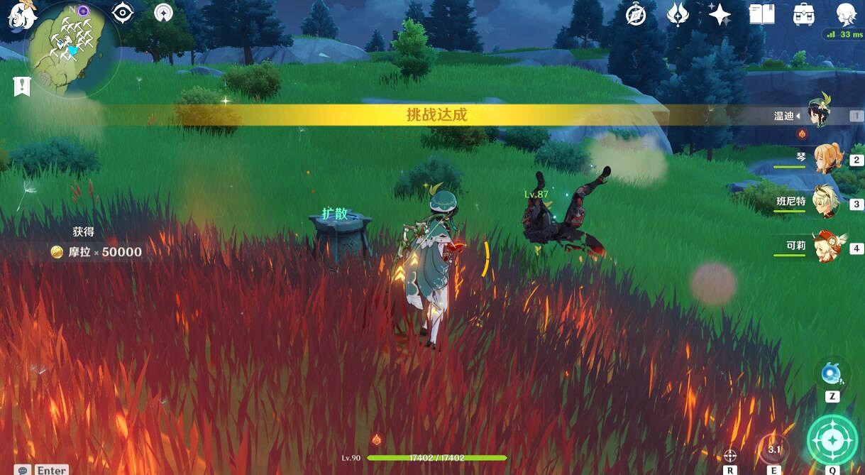 《原神》秘寶迷蹤第五天寶藏在哪？秘寶迷蹤第五天寶藏分布位置